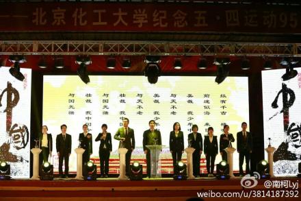 北京化工大学文凭(北京化工大学本科毕业后好就业吗) 北京化工大学文凭(北京化工大学本科毕业后好就业吗)